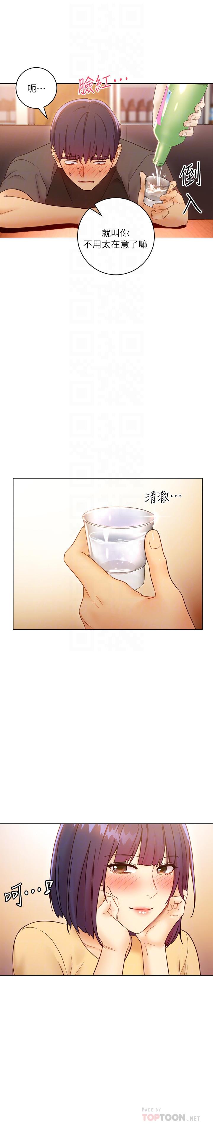 繼母的朋友們漫画 免费阅读 第42话-宥薇姐的精力测试 10.jpg