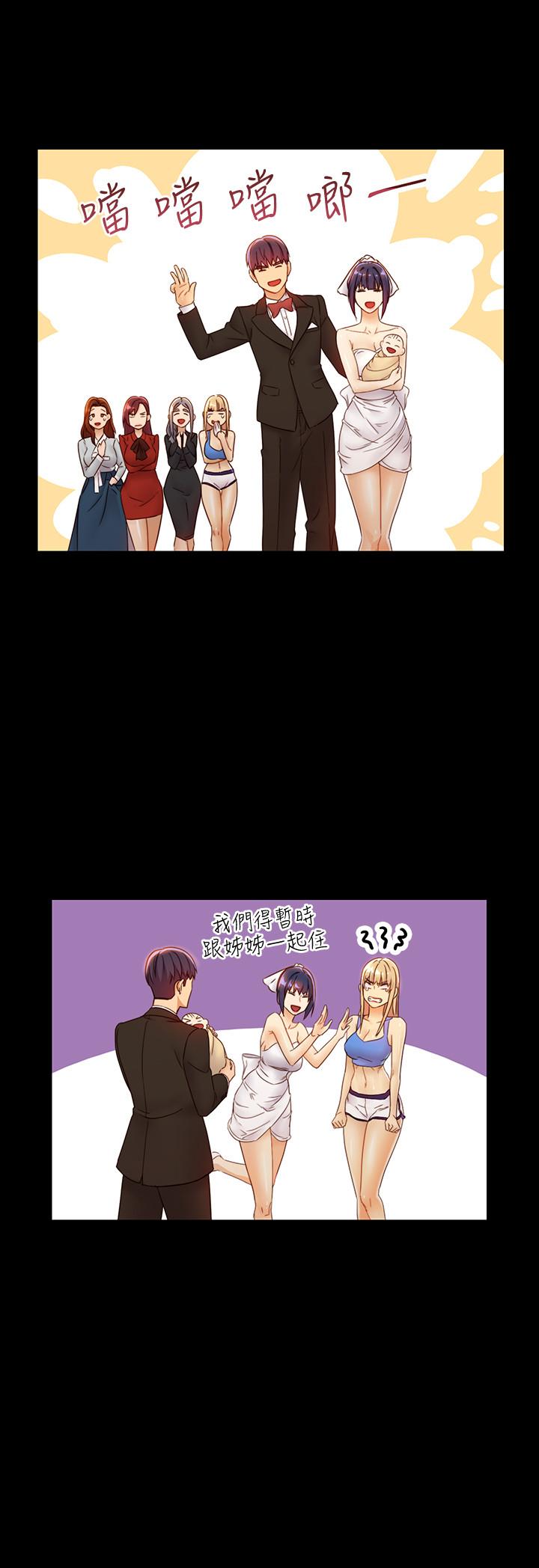 繼母的朋友們漫画 免费阅读 第42话-宥薇姐的精力测试 13.jpg