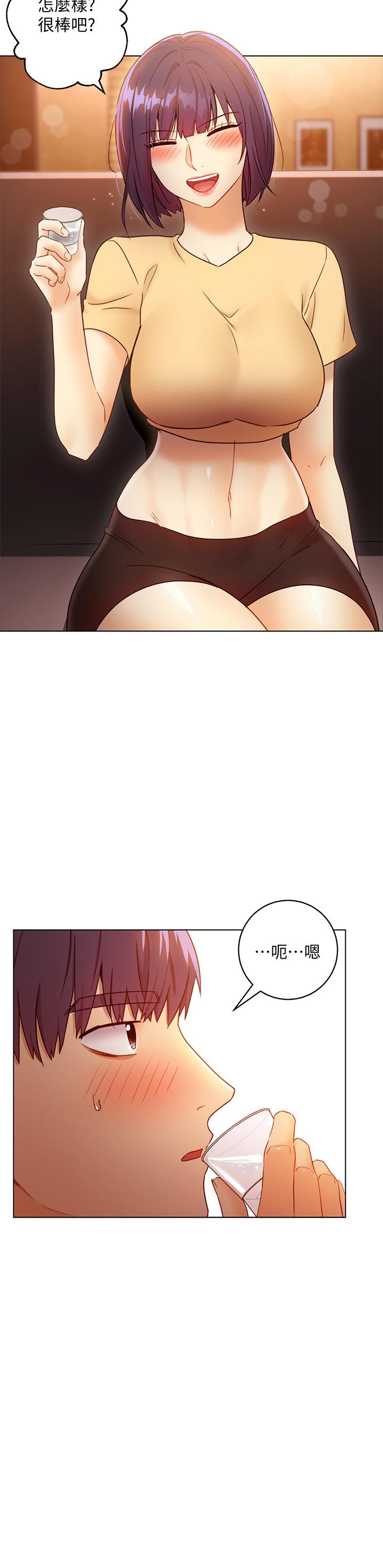 繼母的朋友們漫画 免费阅读 第42话-宥薇姐的精力测试 20.jpg