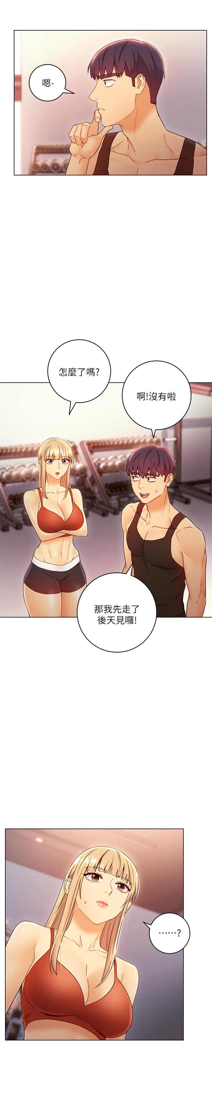 繼母的朋友們漫画 免费阅读 第42话-宥薇姐的精力测试 24.jpg