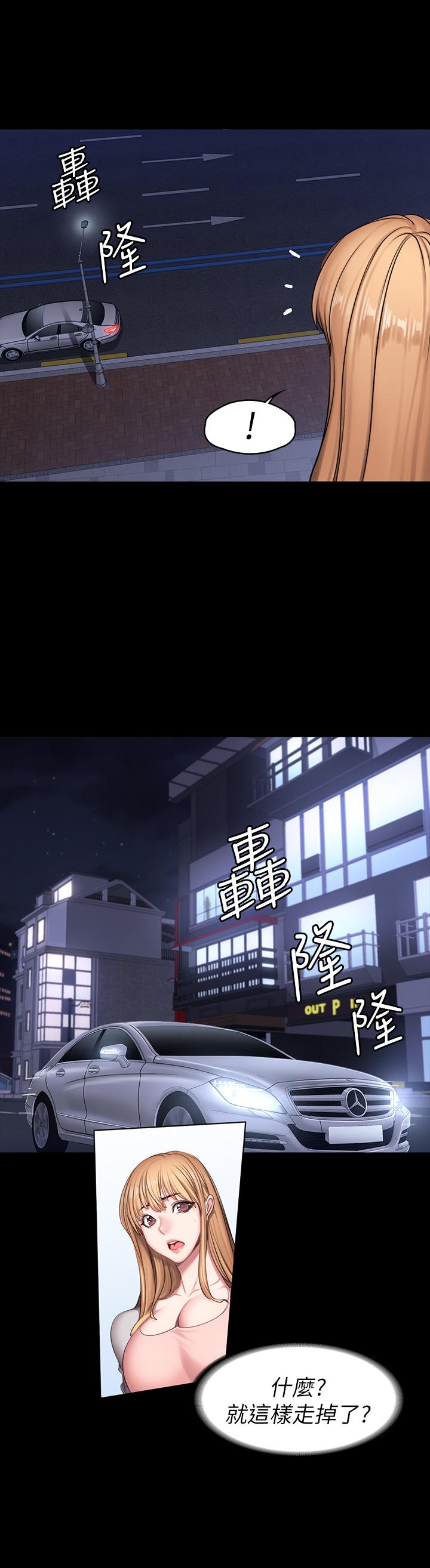 健身教練漫画 免费阅读 第57话-被一般人压制的健身教练 3.jpg