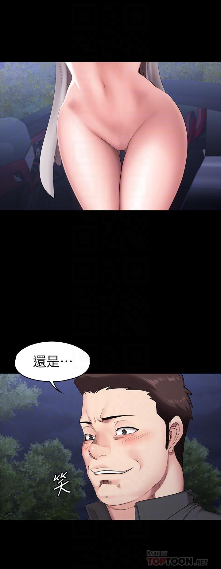 健身教練漫画 免费阅读 第57话-被一般人压制的健身教练 16.jpg