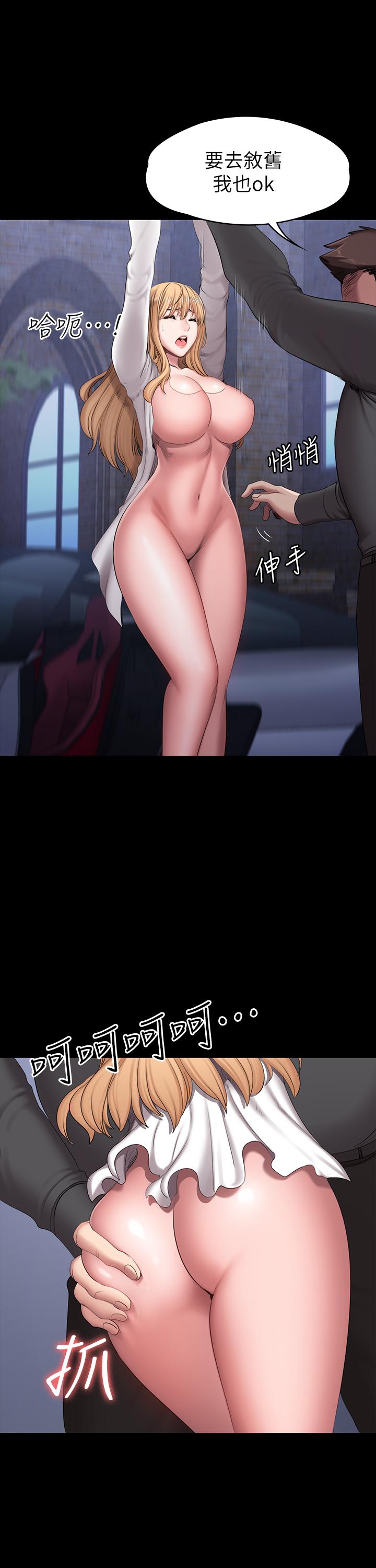 健身教練漫画 免费阅读 第57话-被一般人压制的健身教练 17.jpg