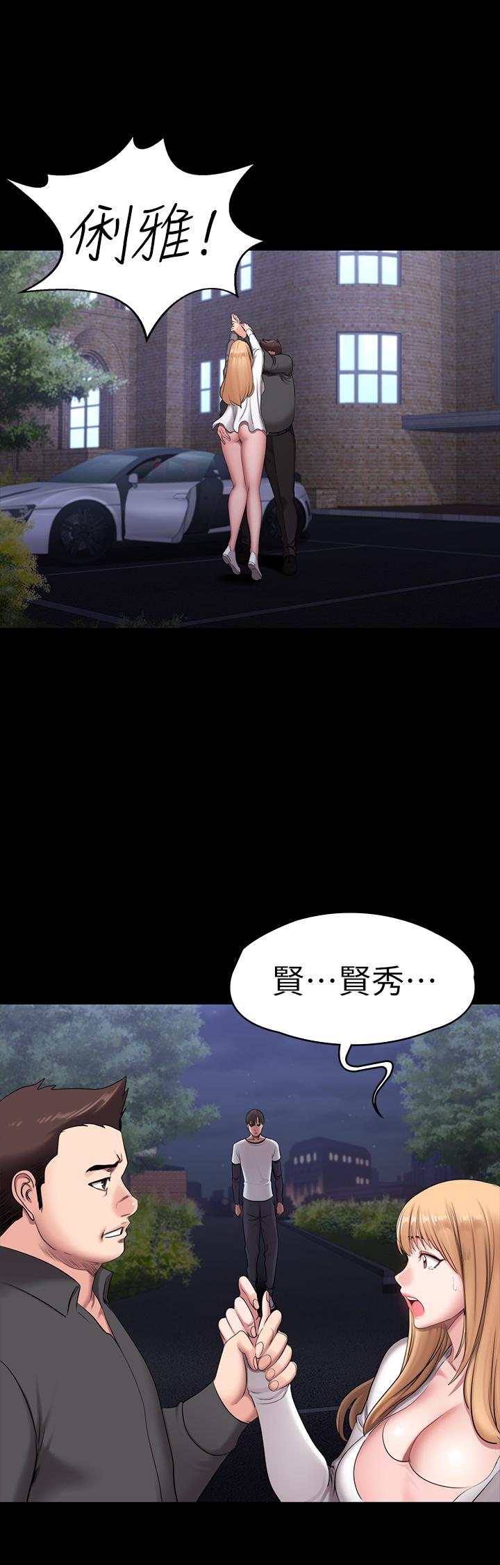 健身教練漫画 免费阅读 第57话-被一般人压制的健身教练 19.jpg