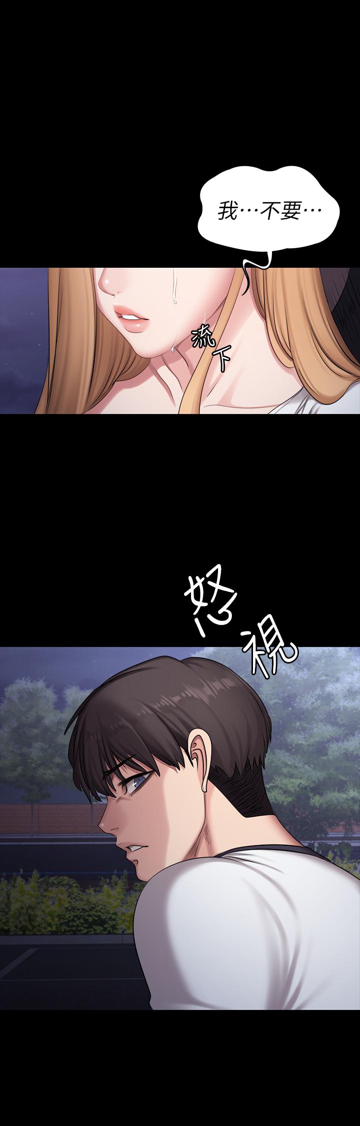 健身教練漫画 免费阅读 第57话-被一般人压制的健身教练 27.jpg