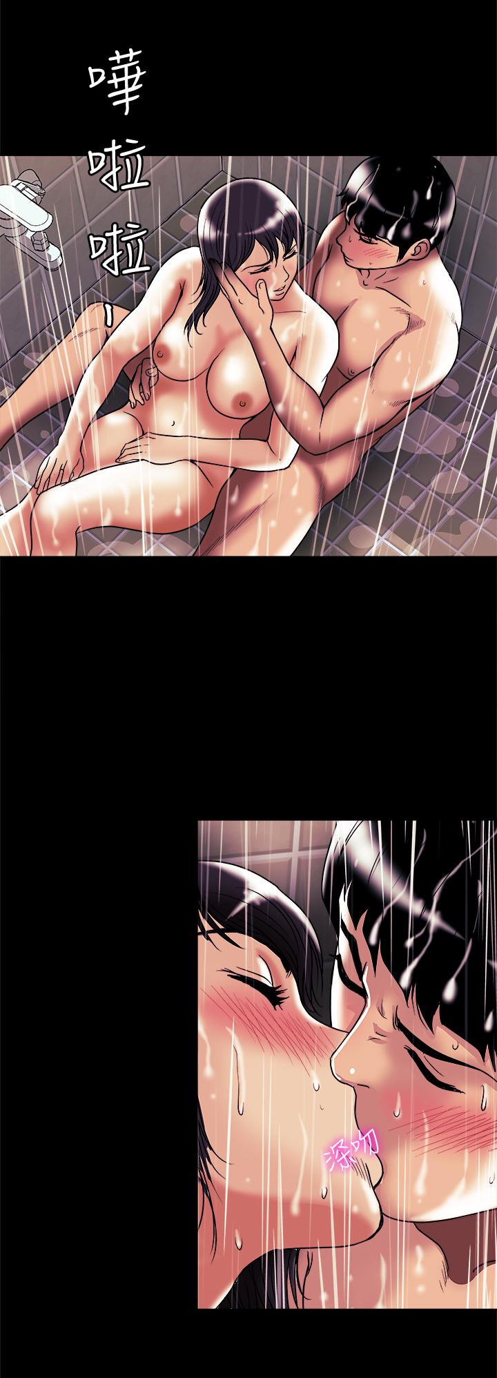 別人的老婆漫画 免费阅读 第82话(第2季)-请你以后把我当成男人 2.jpg