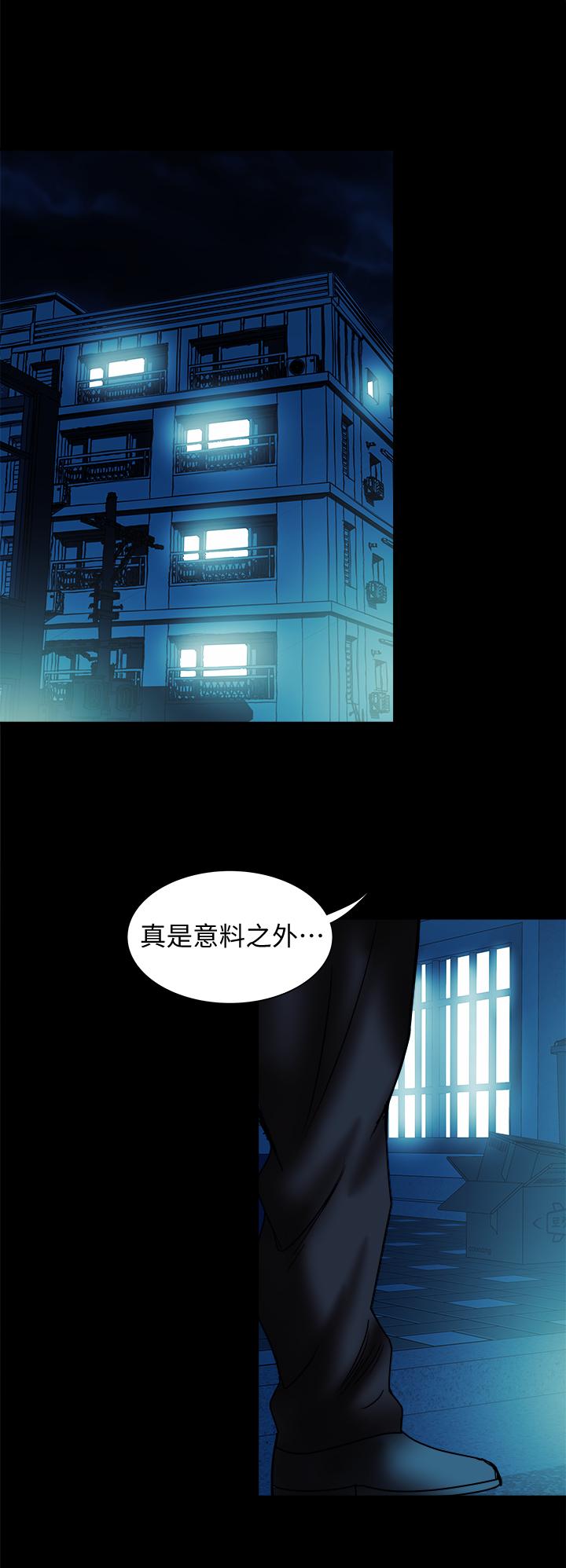 別人的老婆漫画 免费阅读 第82话(第2季)-请你以后把我当成男人 13.jpg