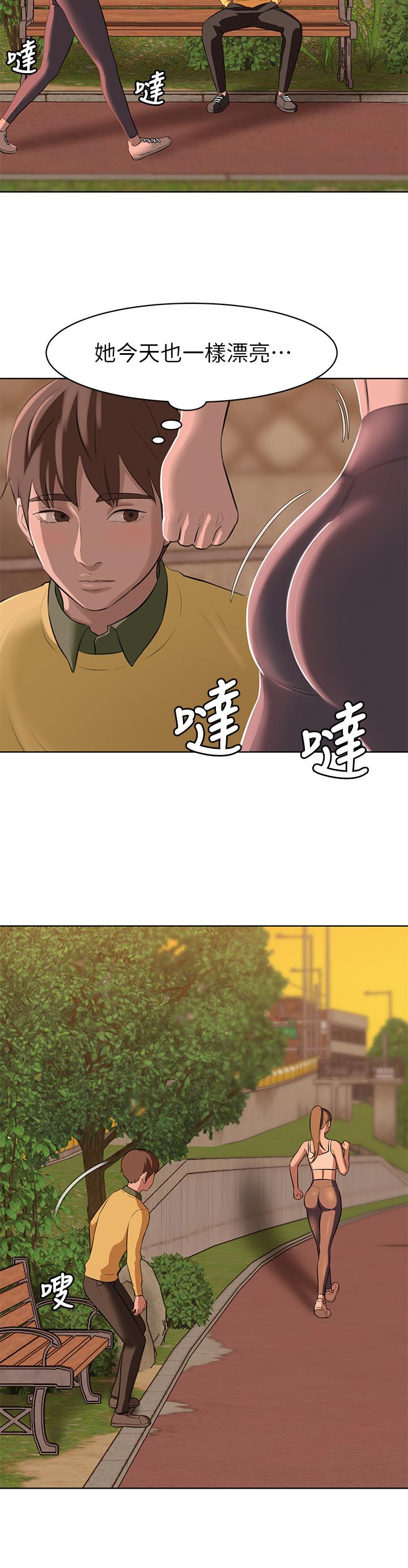 小褲褲筆記漫画 免费阅读 第1话-想一窥她的小裤裤 10.jpg