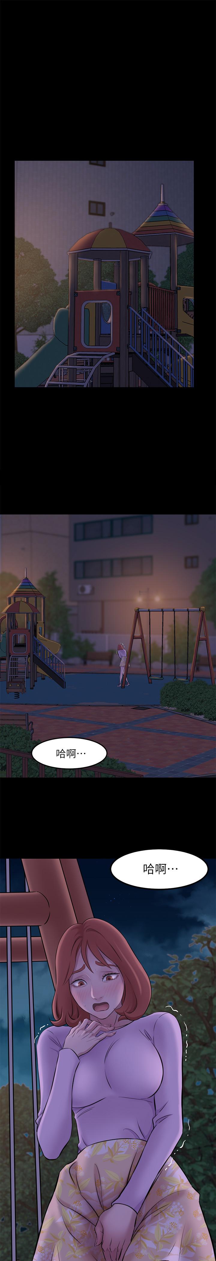 小褲褲筆記漫画 免费阅读 第3话-如果能扑倒恩美阿姨 1.jpg