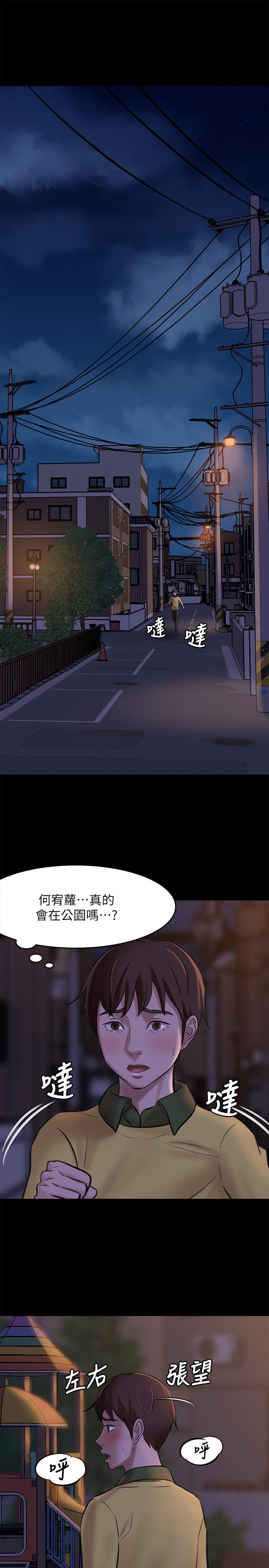 小褲褲筆記漫画 免费阅读 第3话-如果能扑倒恩美阿姨 3.jpg