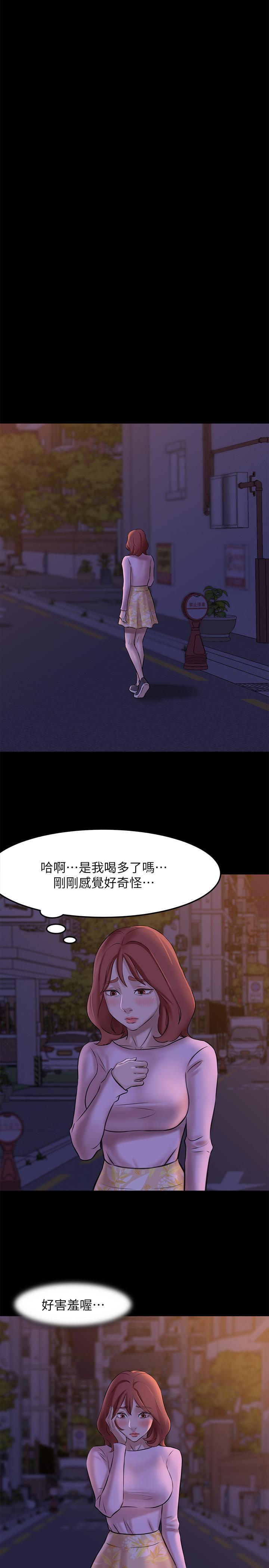 小褲褲筆記漫画 免费阅读 第3话-如果能扑倒恩美阿姨 5.jpg