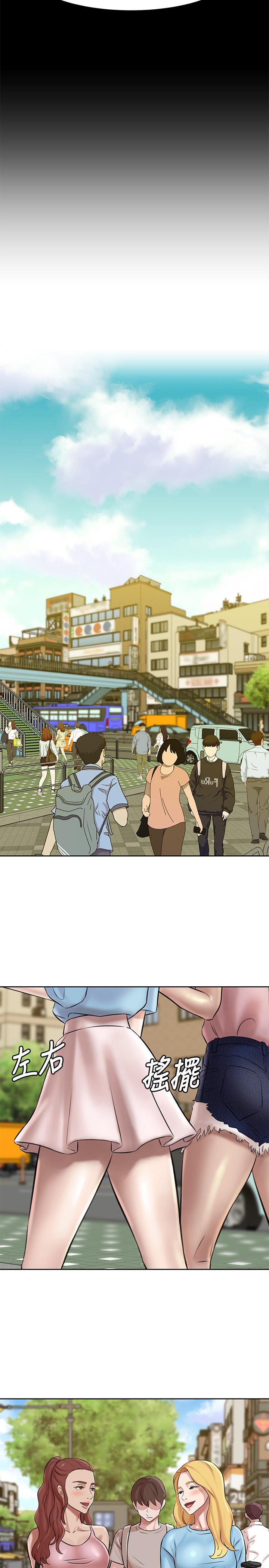 小褲褲筆記漫画 免费阅读 第3话-如果能扑倒恩美阿姨 9.jpg