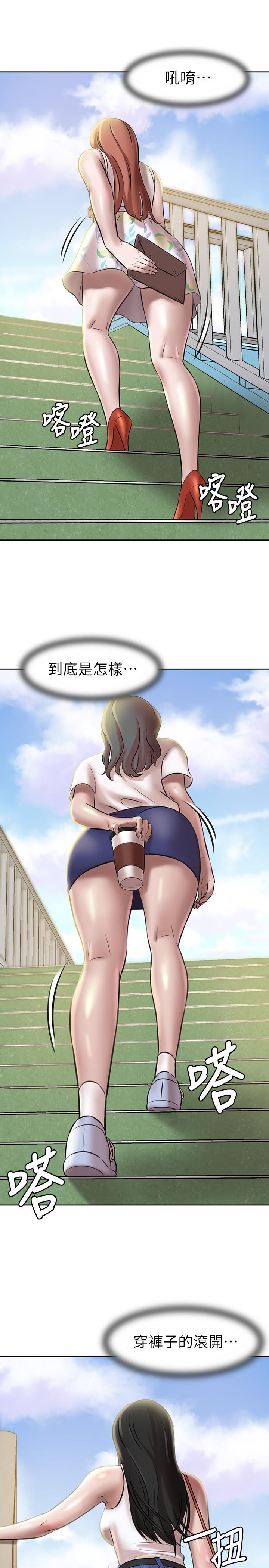 小褲褲筆記漫画 免费阅读 第3话-如果能扑倒恩美阿姨 15.jpg