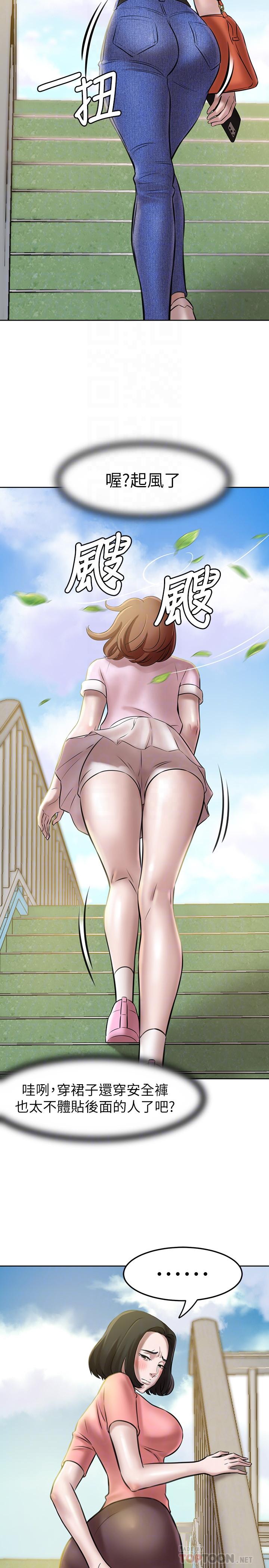 小褲褲筆記漫画 免费阅读 第3话-如果能扑倒恩美阿姨 16.jpg