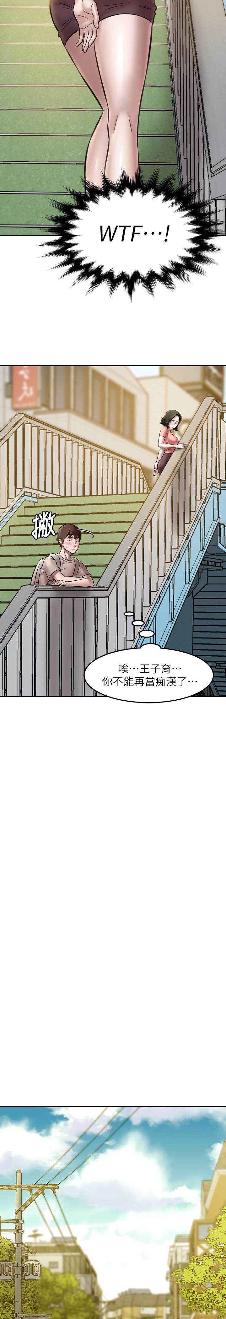 小褲褲筆記漫画 免费阅读 第3话-如果能扑倒恩美阿姨 17.jpg