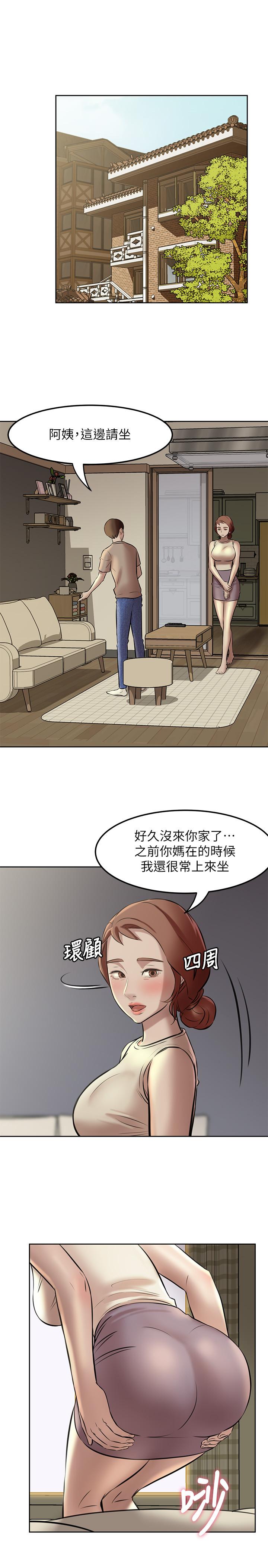 小褲褲筆記漫画 免费阅读 第4话-摸两下没关係吧 3.jpg