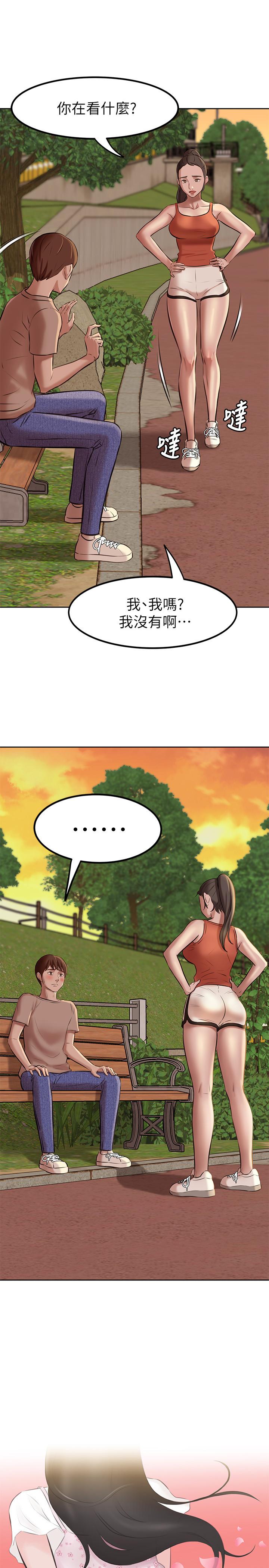 小褲褲筆記漫画 免费阅读 第5话-好想看她的裙底风光 2.jpg