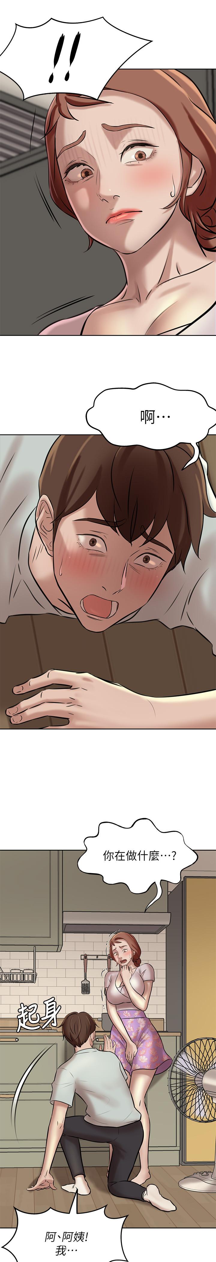 小褲褲筆記漫画 免费阅读 第5话-好想看她的裙底风光 30.jpg