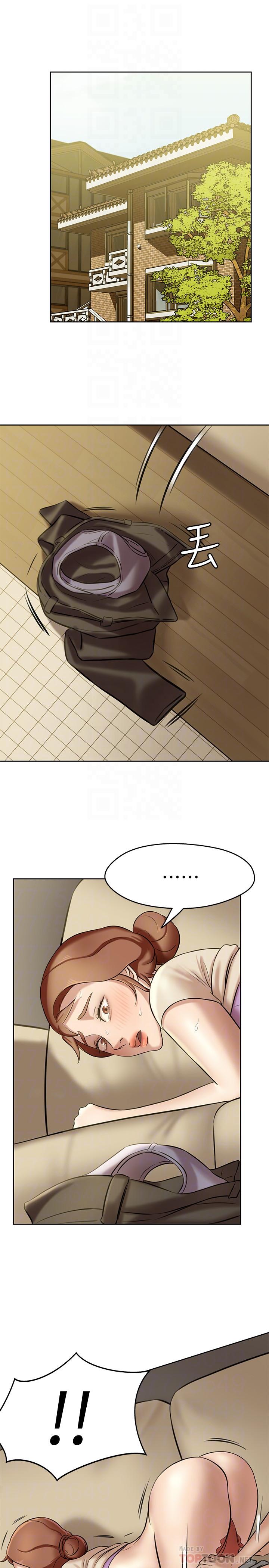 小褲褲筆記漫画 免费阅读 第7话-阿姨，给我看看你的脸 4.jpg