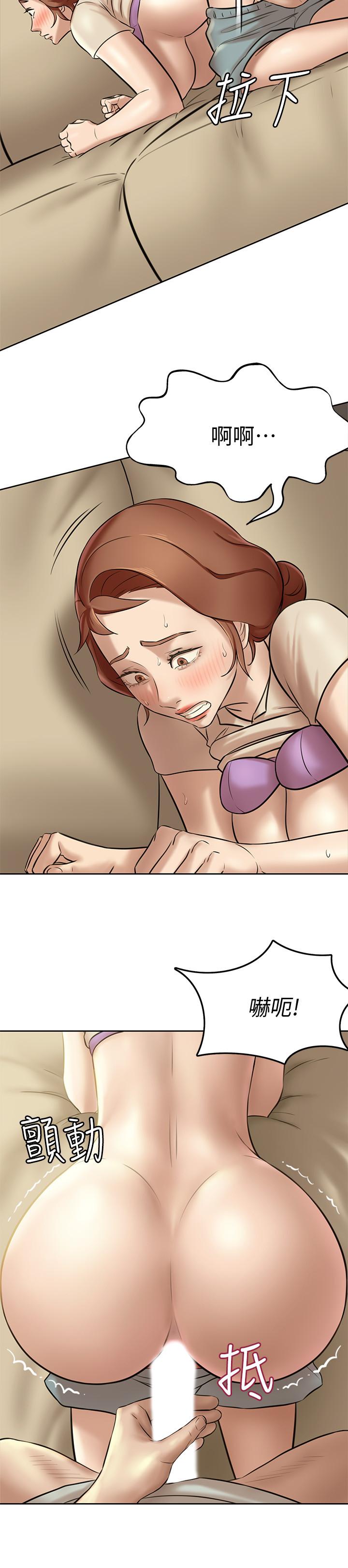 小褲褲筆記漫画 免费阅读 第7话-阿姨，给我看看你的脸 5.jpg