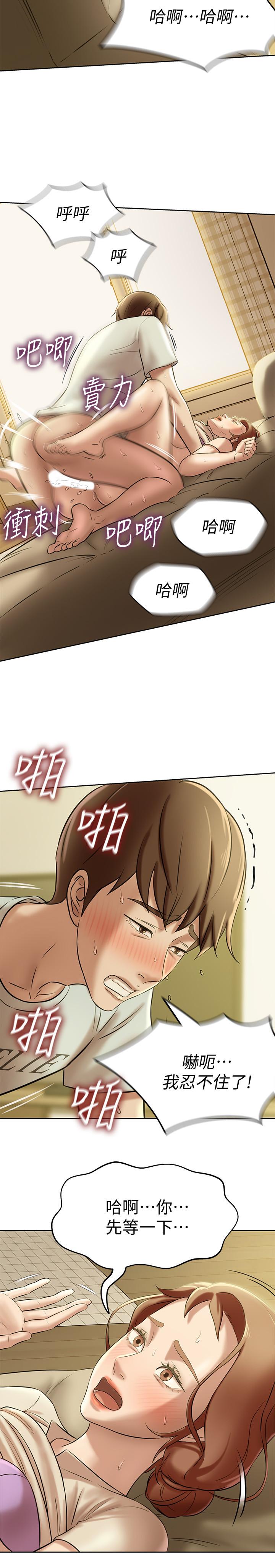 小褲褲筆記漫画 免费阅读 第7话-阿姨，给我看看你的脸 23.jpg