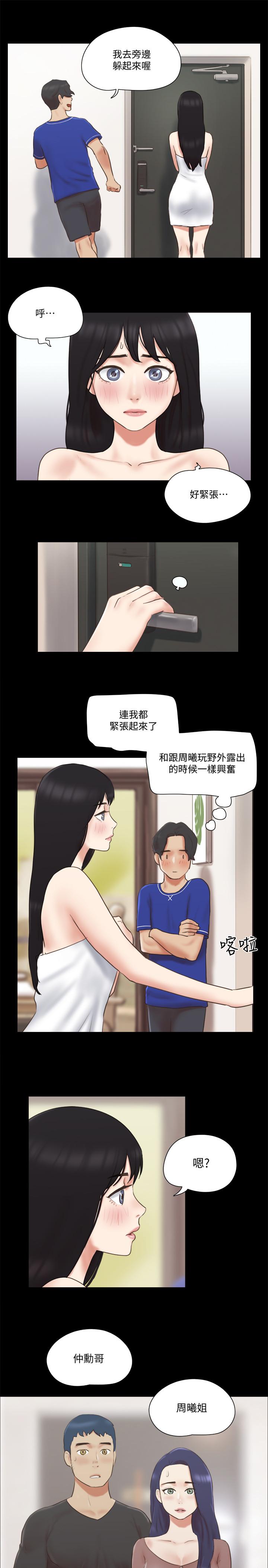 協議換愛漫画 免费阅读 第59话-习惯刺激的四人 7.jpg