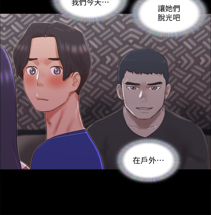 協議換愛漫画 免费阅读 第59话-习惯刺激的四人 20.jpg