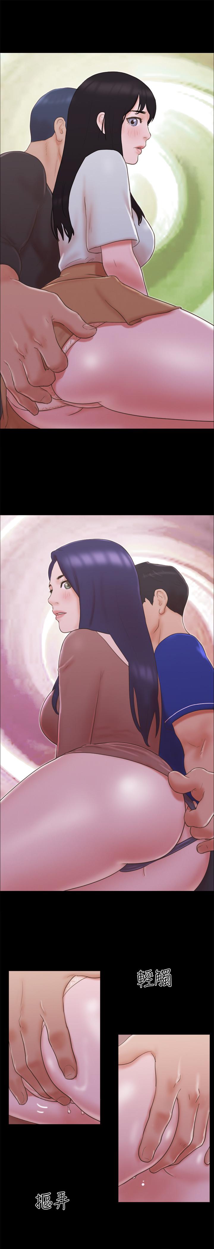 協議換愛漫画 免费阅读 第59话-习惯刺激的四人 23.jpg