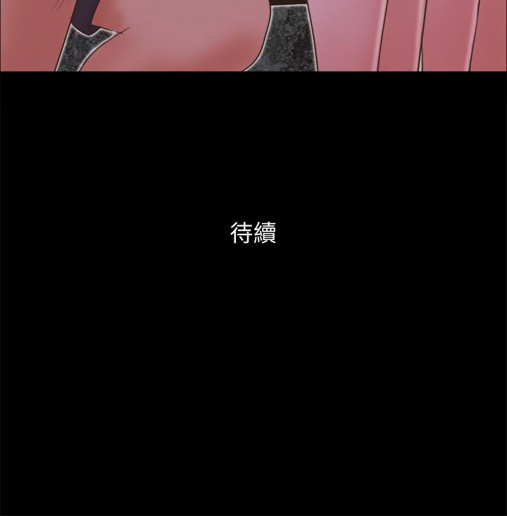 協議換愛漫画 免费阅读 第59话-习惯刺激的四人 26.jpg
