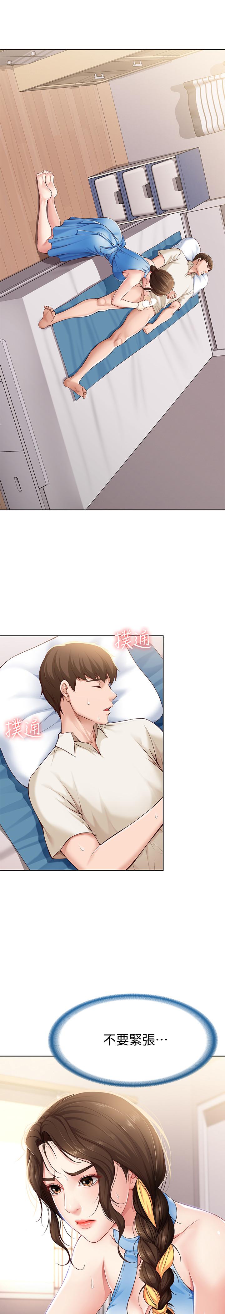 寄宿日記漫画 免费阅读 第11话-慾火焚身的两人 3.jpg