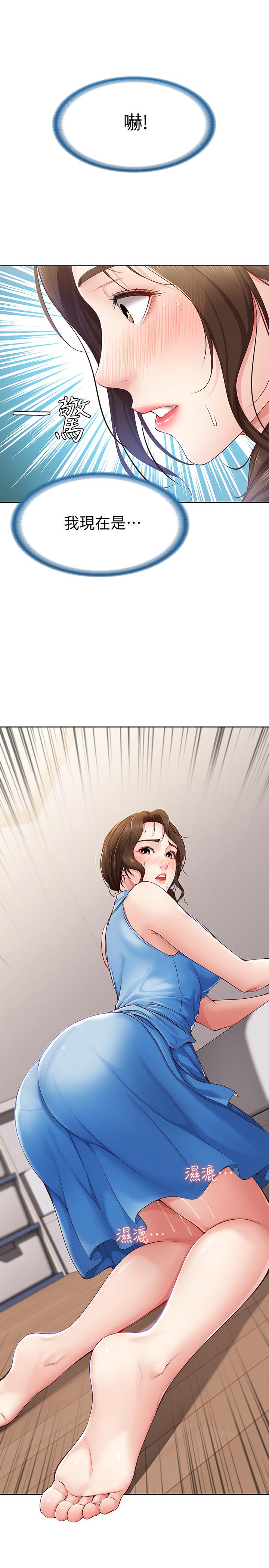 寄宿日記漫画 免费阅读 第11话-慾火焚身的两人 9.jpg