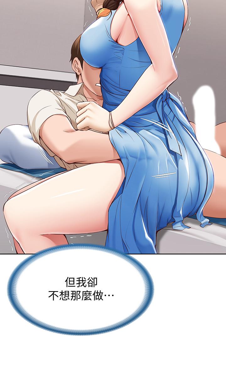 寄宿日記漫画 免费阅读 第11话-慾火焚身的两人 20.jpg