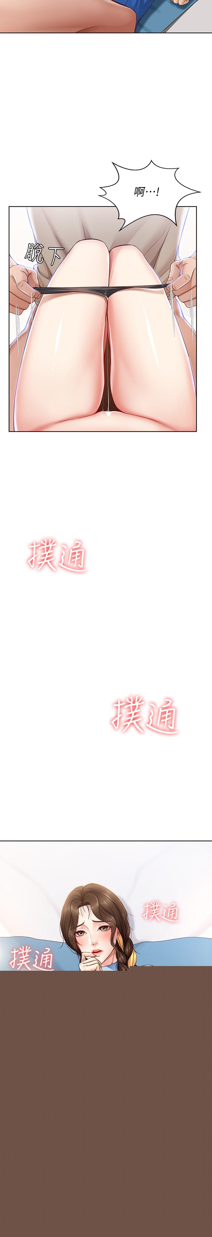 寄宿日記漫画 免费阅读 第11话-慾火焚身的两人 31.jpg