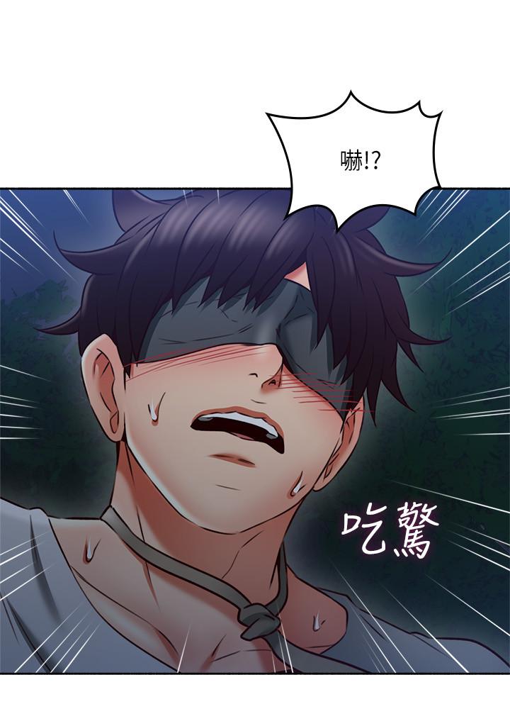 鄰居人妻漫画 免费阅读 第47话-两个女人的较劲 2.jpg