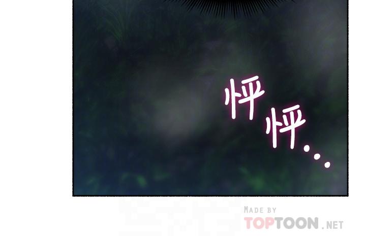 鄰居人妻漫画 免费阅读 第47话-两个女人的较劲 12.jpg