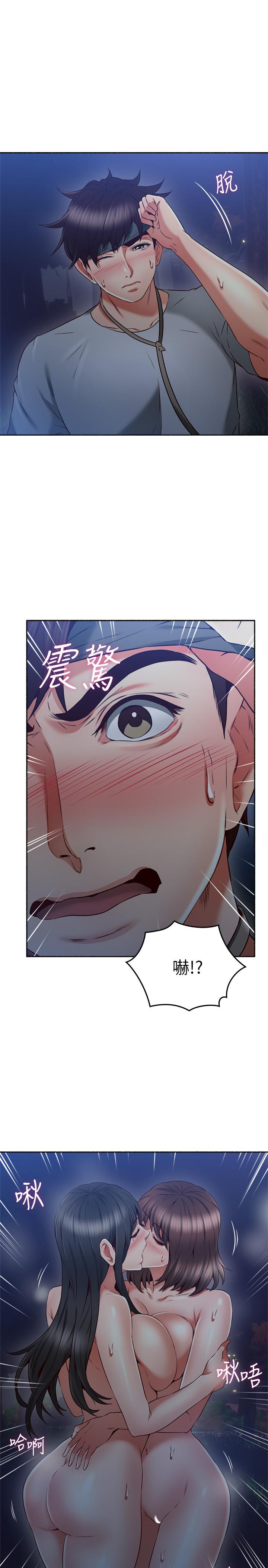 鄰居人妻漫画 免费阅读 第47话-两个女人的较劲 19.jpg