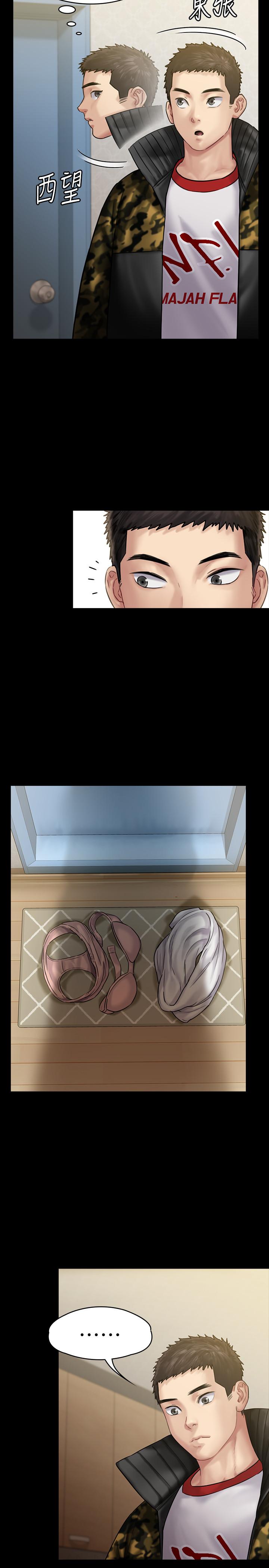 傀儡漫画 免费阅读 第144话-在浴缸里调教房东女儿 27.jpg