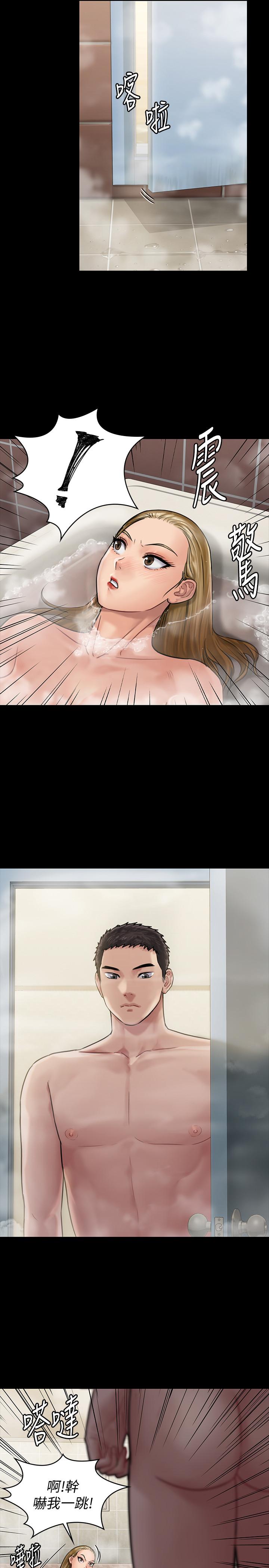 傀儡漫画 免费阅读 第144话-在浴缸里调教房东女儿 30.jpg