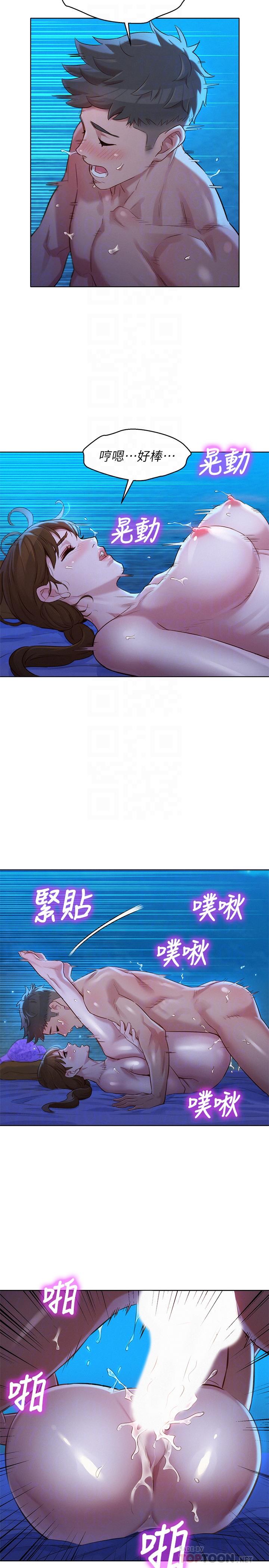 漂亮乾姊姊漫画 免费阅读 第106话-内射必须对我负责哦 10.jpg