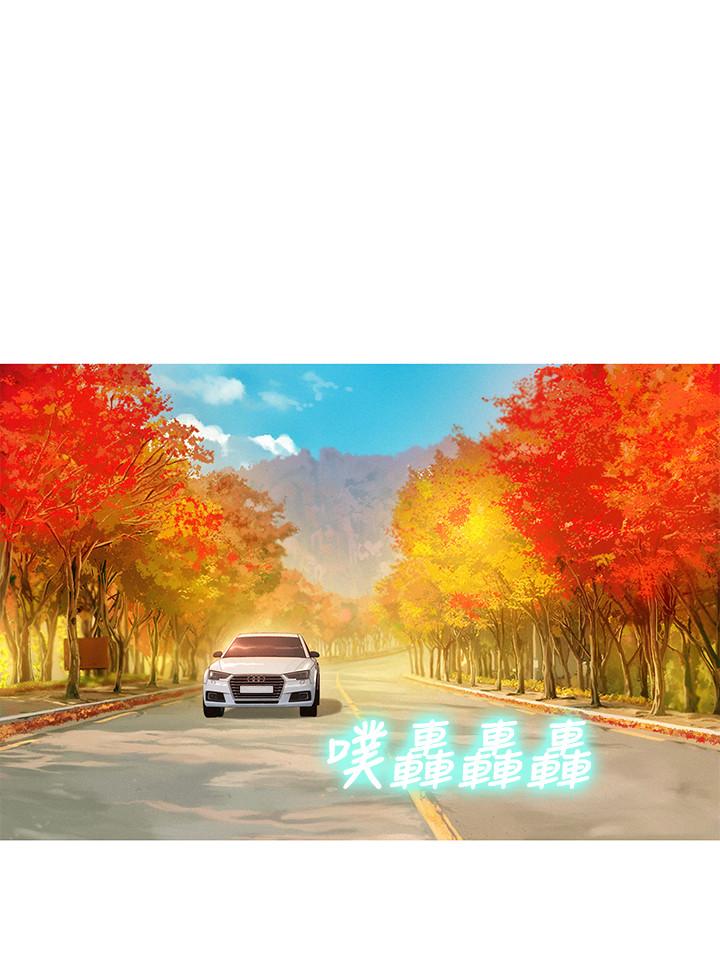 漂亮乾姊姊漫画 免费阅读 第106话-内射必须对我负责哦 20.jpg