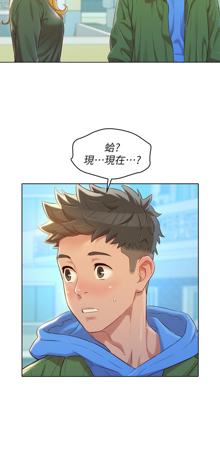 漂亮乾姊姊漫画 免费阅读 第106话-内射必须对我负责哦 26.jpg