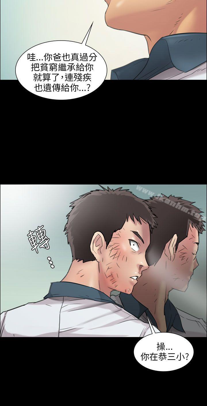 傀儡漫画 免费阅读 第10话 6.jpg