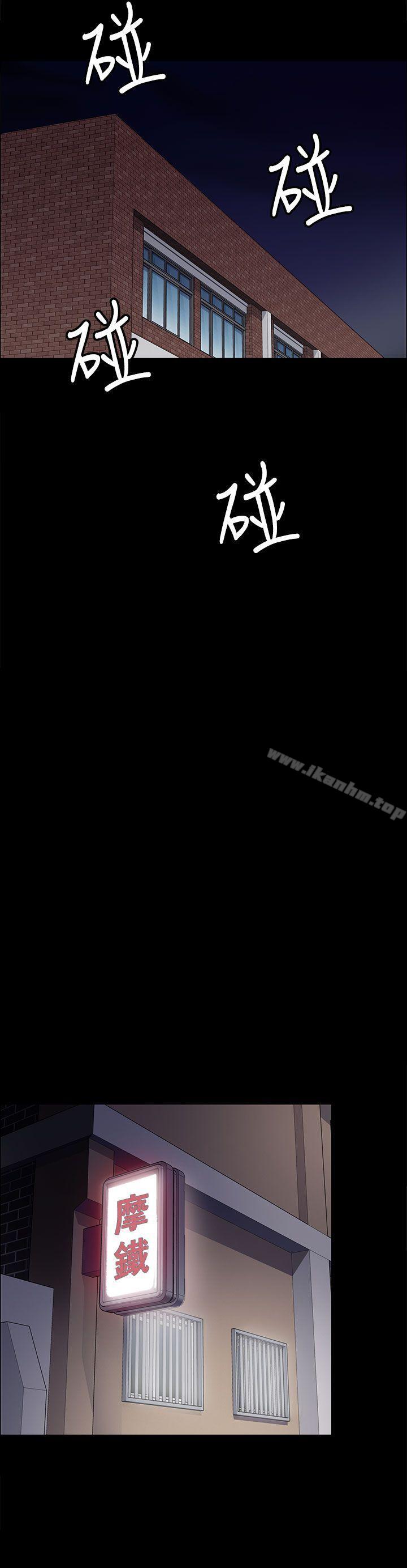 傀儡漫画 免费阅读 第10话 14.jpg