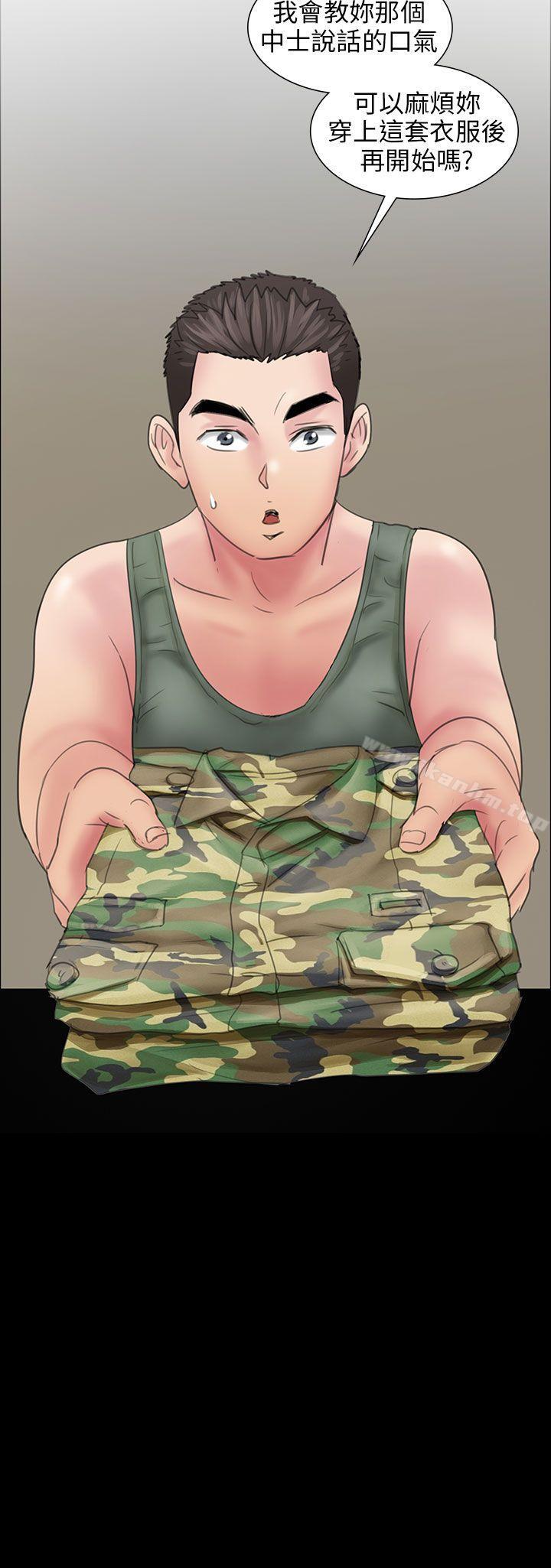 傀儡漫画 免费阅读 第10话 42.jpg