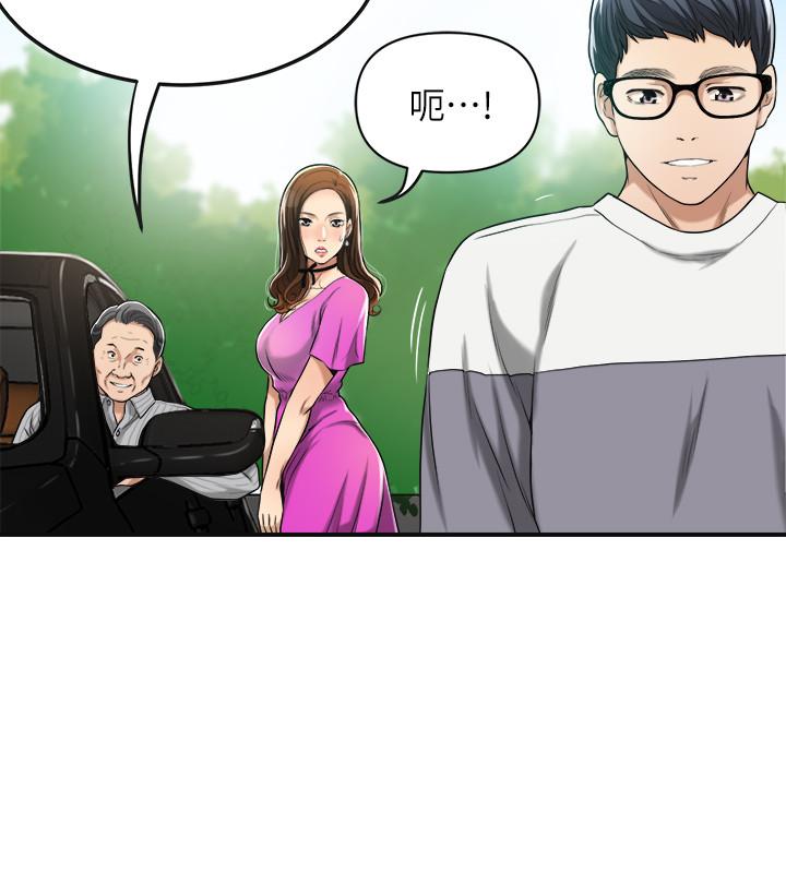 抑欲人妻漫画 免费阅读 第24话-初尝束缚游戏的滋味 42.jpg