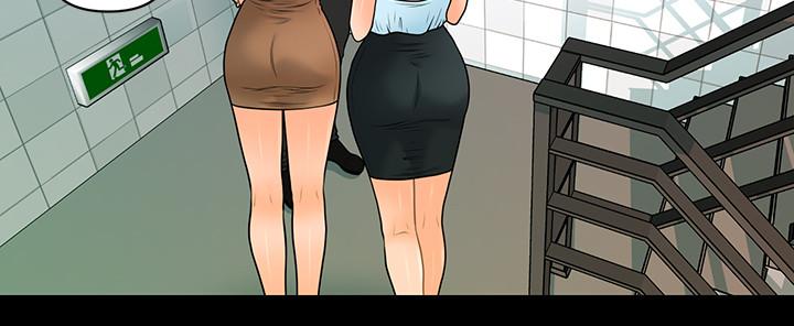 秘書的潛規則漫画 免费阅读 秘书的潜规则 最终话-迈向成功 13.jpg