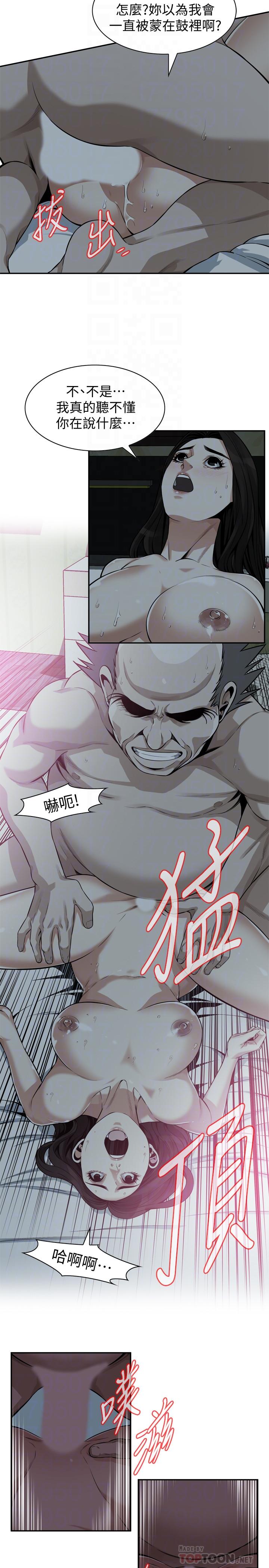 偷窺（全集无删减）漫画 免费阅读 第201话(第3季)-琇爱承认和胜春有染 4.jpg