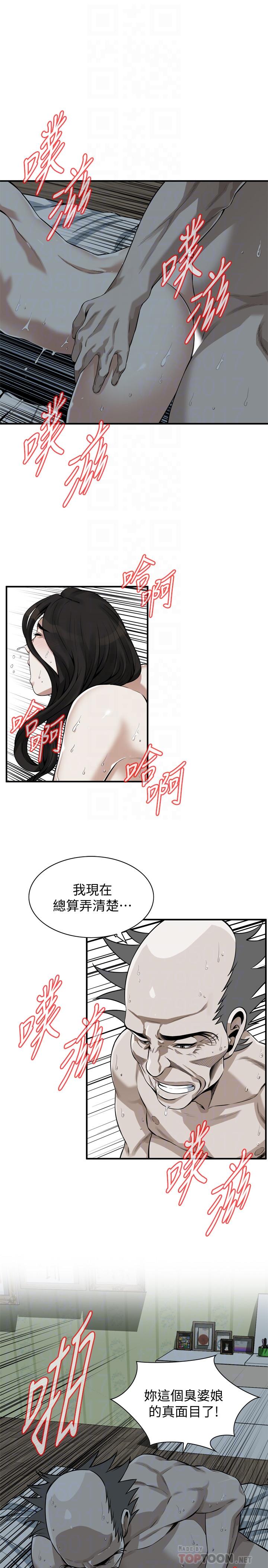 偷窺（全集无删减）漫画 免费阅读 第201话(第3季)-琇爱承认和胜春有染 18.jpg