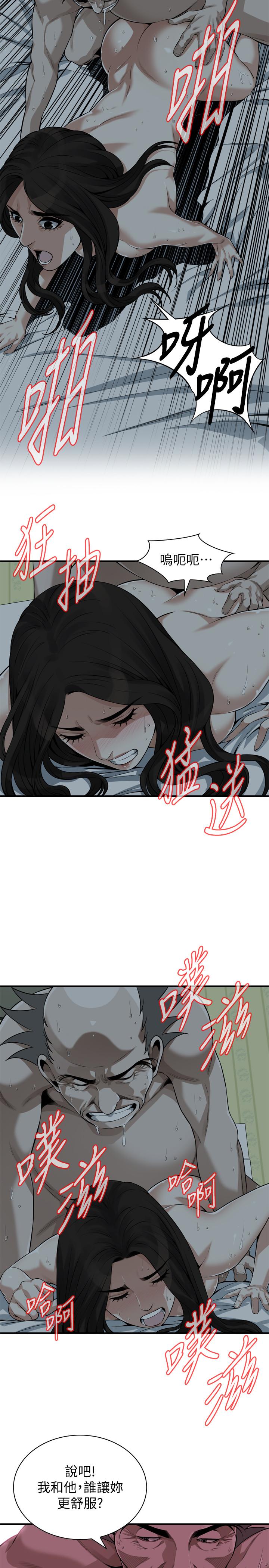 偷窺（全集无删减）漫画 免费阅读 第201话(第3季)-琇爱承认和胜春有染 19.jpg