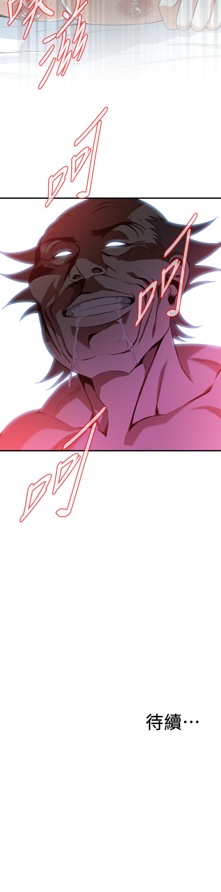 偷窺（全集无删减）漫画 免费阅读 第201话(第3季)-琇爱承认和胜春有染 23.jpg